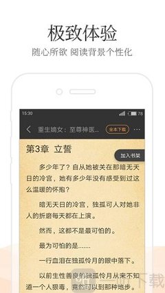 微博一键发帖软件下载_V1.56.41